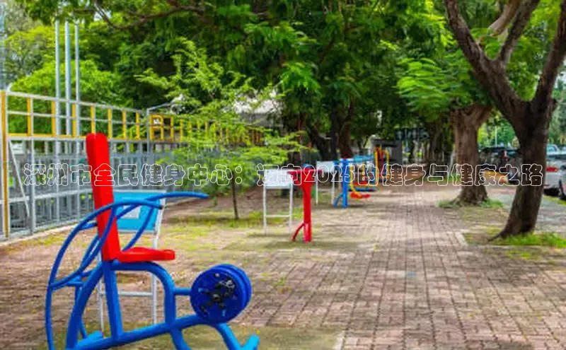 yL23411永利集团官网