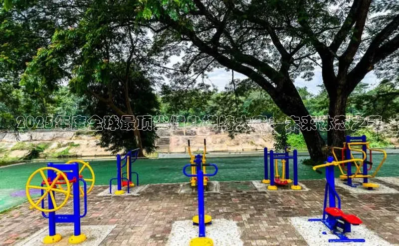 yL23411永利集团官网